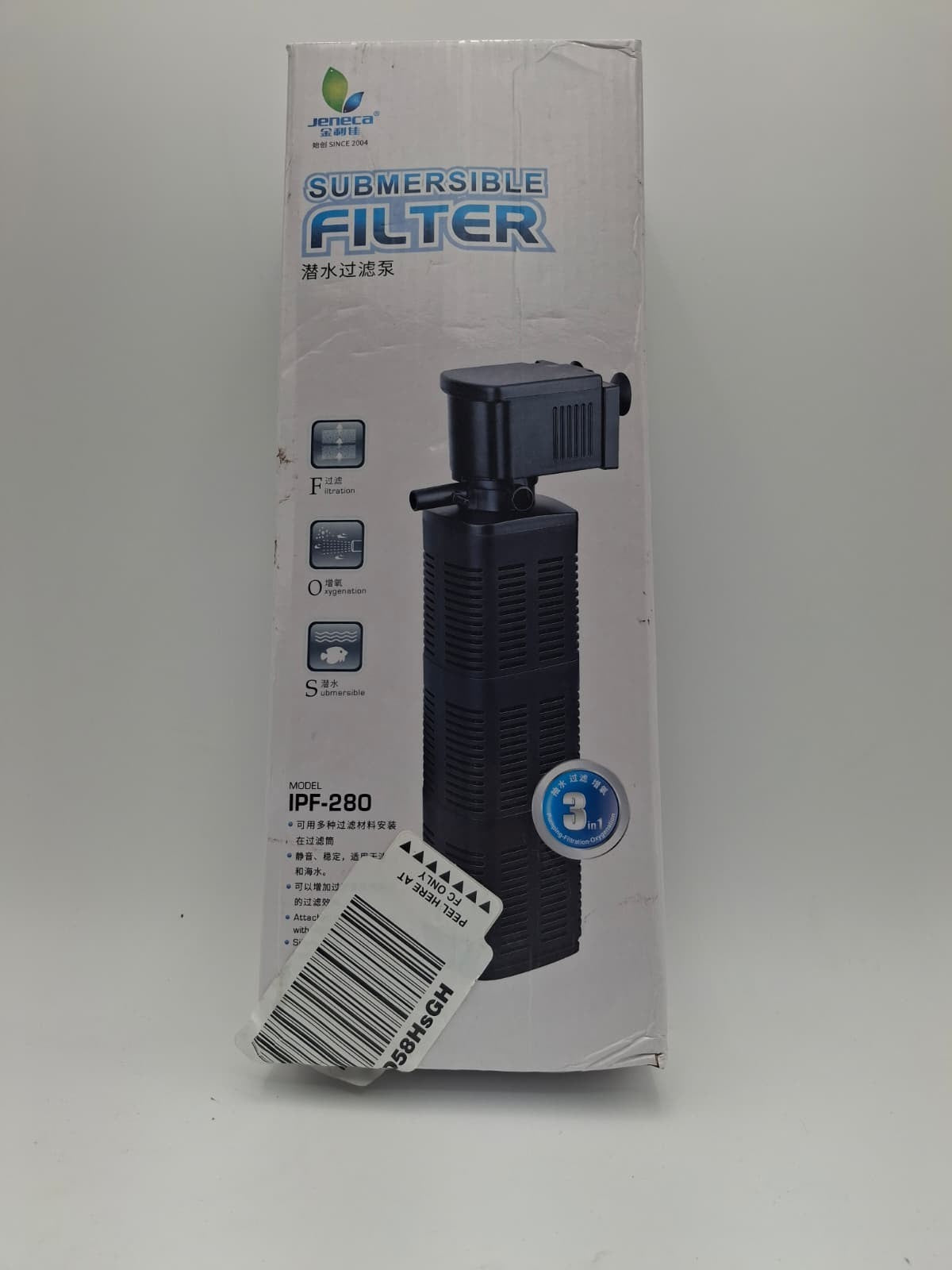 Jeneca Submersible Filter Aquarium Internal Filter Model# IPF-280 Open-box item